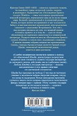 Похождения бравого солдата Швейка - 1