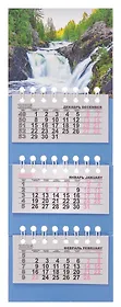 Календарь квартальный 2026г 82*230 "Водопад" на магните