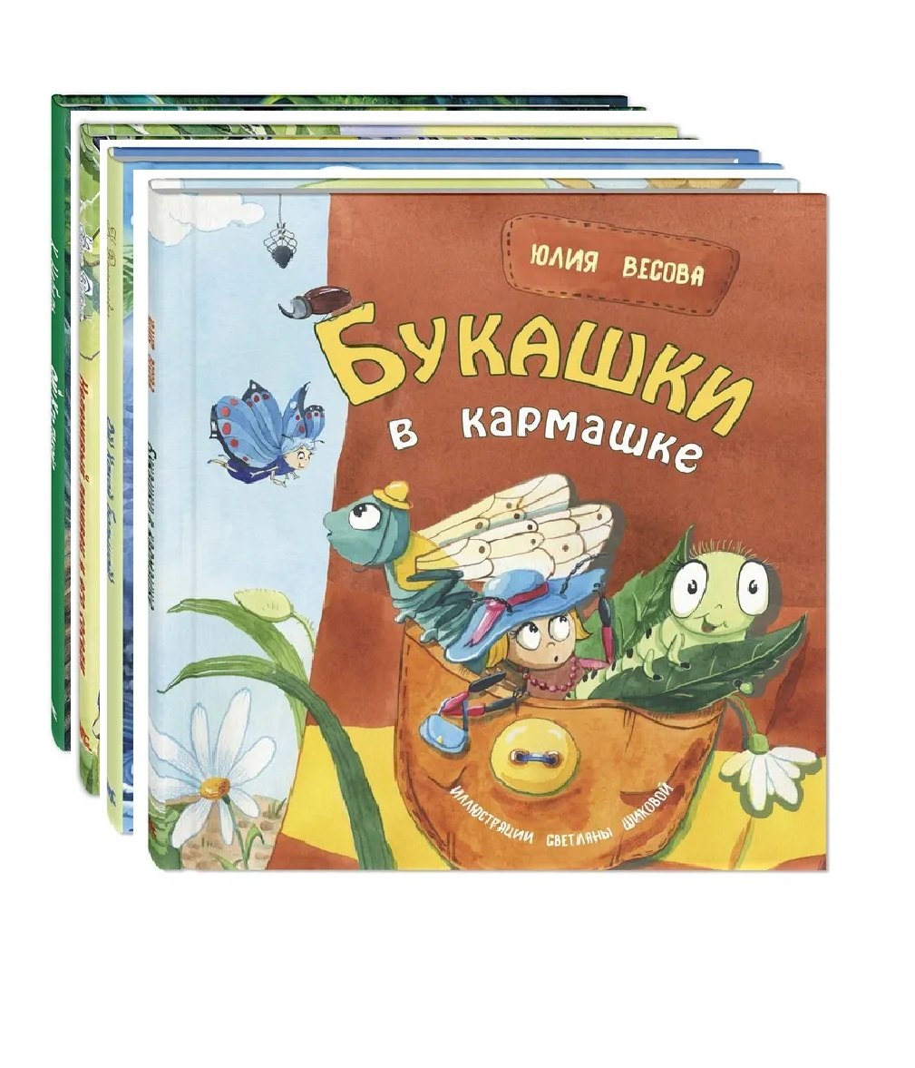 

Комплект "Такие разные животные" (комплект из 4 книг)