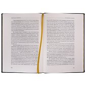 Семь этюдов по физике. Том 78 - 2
