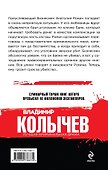 В мире животных - 1