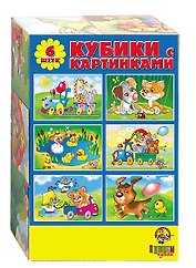 Кубики с картинками (00460) (6 шт.) (АК) (Русский стиль)