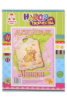 Набор для творчества, Декупаж Доска разделочная Мишки