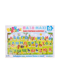 Пазл. Для Малышей. Азбука.ORIGAMI/Оригами 30Эл. 05716