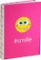Блокнот #Smile - 0
