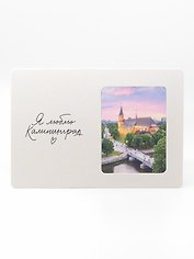 Открытка-слайд "Калининград. Остров Канта"