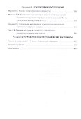 Кавказский сборник. Том 11 (43) - 2
