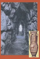 Лекции о доплатоновом знании.