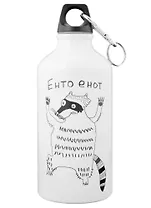 Бутылка для воды Енто енот (500 мл)(Наивно?Очень)