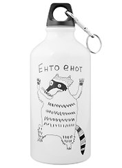 Бутылка для воды Енто енот (500 мл)(Наивно?Очень)