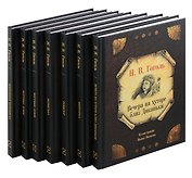 Комплект из 7-ми книг Собрание сочинений Н. В. Гоголя