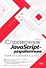 Справочник JavaScript-разработчика. Все, что нужно, под рукой - 0