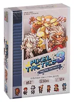 Настольная игра GaGa games, Пиксель Тактикс 3 (Pixel Tactics 3) GG092