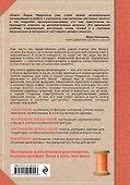 Конструирование и моделирование от А до Я. Полное практическое руководство - 1