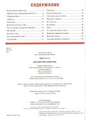 Детский атлас животных - 1