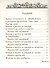 Молитвенное правило. Старославянский шрифт - 1
