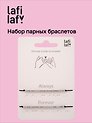 Набор парных браслетов Морзе Always - Forever (12-202509-BR-ZJ11642) (Lafilaf)
