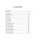 В погоне за призраком - 1