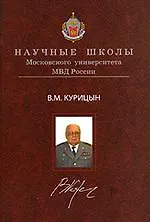 Концепция истории государства и права