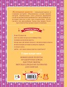 Новогодние рецепты - 1