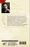 Запасной выход - 1