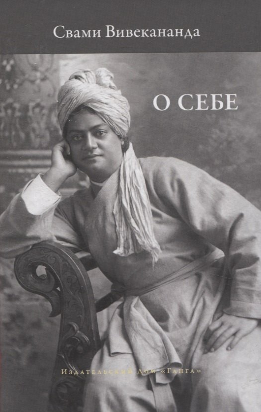 

О себе