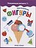 Фигуры: книжка с наклейками - 0