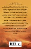 В чертогах марсианских королей - 1