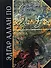 Эврика. Поэма в прозе. (Опыт о вещественной и духовной Вселенной) - 0