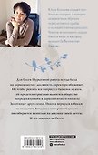 Сто лет без тебя - 1