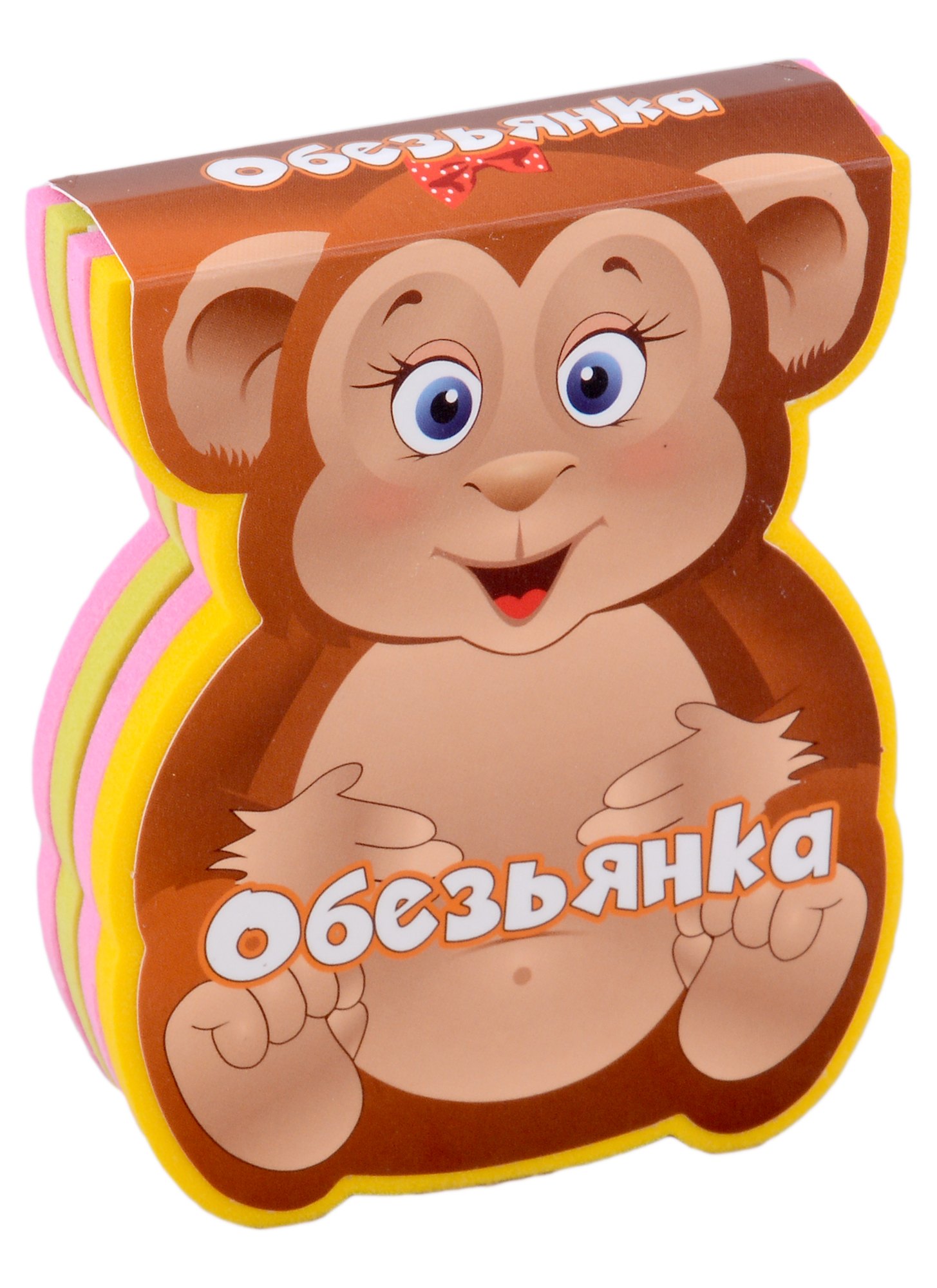 

Обезьянка