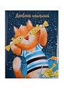 Дневник школьный «Рыжий кот», Феникс+