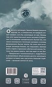 Чего ждет от нас Бог. Десять Божиих заповедей - 1