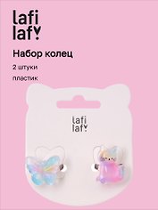 Набор колец Бабочка и Котик перламутровые (2шт) (пластик) (12-03907-B30) (Lafilaf)