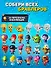Коллекционная фигурка Brawl Stars с карточкой, (5см), (BRW2005) - 1