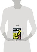 Почему врут учебники истории - 1