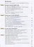 Биология. 8 класс. Учебник - 1