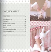 Кролики - 1