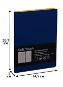 Книга для записей «Soft Touch. Синий», А5, 80 листов, линованная, искусcтвенная кожа, Listoff - 1