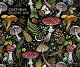 Скетчбук А4, 48 листов "Selcha Uni", твердая обложка