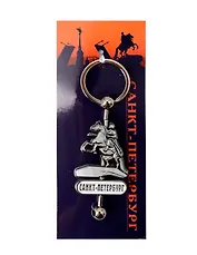 Брелок вертушка Медный всадник асс. [КЕ1-00152]