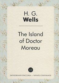The Island of Doctor Moreau = Остров доктора Моро: роман на англ.яз