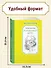 Волшебный берег - 2