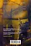 Пленник. Война покоренных. Книга 1. Милость богов - 1