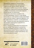 Токсичные родители всех времен и народов - 1