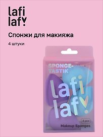 Набор спонжей для макияжа Градиент (4 штуки), Lafilaf