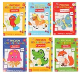 Набор раскрасок по клеточкам "Животные" (комплект из 6 книг)