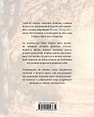 Когда все рушится. Сердечный совет в трудные времена - 1
