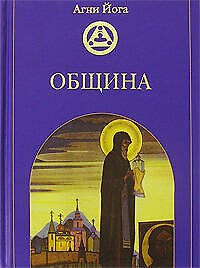 Община.