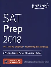 SAT Prep 2018 2 Practice Tests + Proven Strategies + Online (на англ.яз.) (м) Kaplan Test Prep